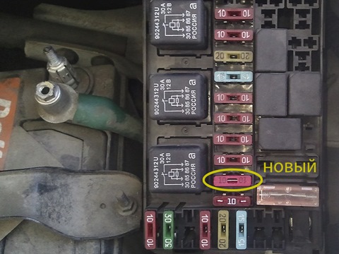 90244312U Реле GM | Запчасти на DRIVE2