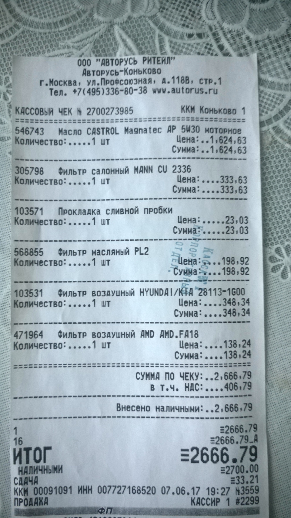 AMDFA18 Фильтр воздушный AMD | Запчасти на DRIVE2