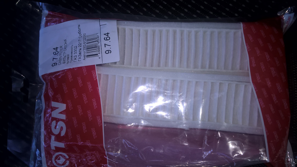 Фильтр салона. Увидел, понравилось, сделал! — ГАЗ Соболь, 2,5 л, 2008 ...