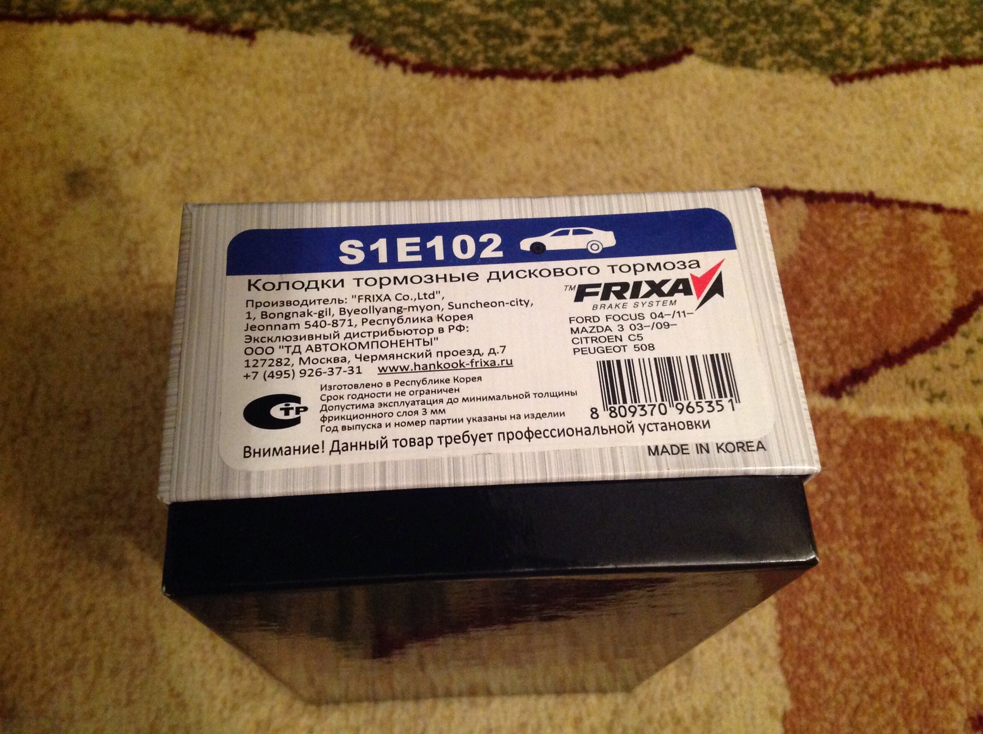 Stream infidelity 2004 kim delaney. S01 e01. Nissan 01223-s001e. 75700s5a000. S1e102 hankook frixa.