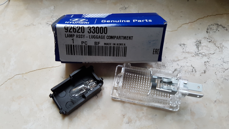9262033000 Плафон фонаря дополнительного стоп-сигнала KIA HYUNDAI ...