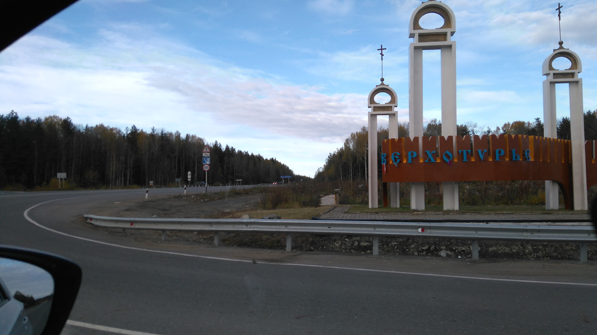 фото въезда в екатеринбург