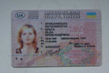 При потере водительского удостоверения пересдавать экзамены уже не ...