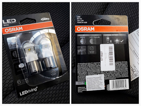 7556CW02B КОМПЛЕКТ ЛАМП СВЕТОДИОДНЫХ OSRAM | Запчасти на DRIVE2