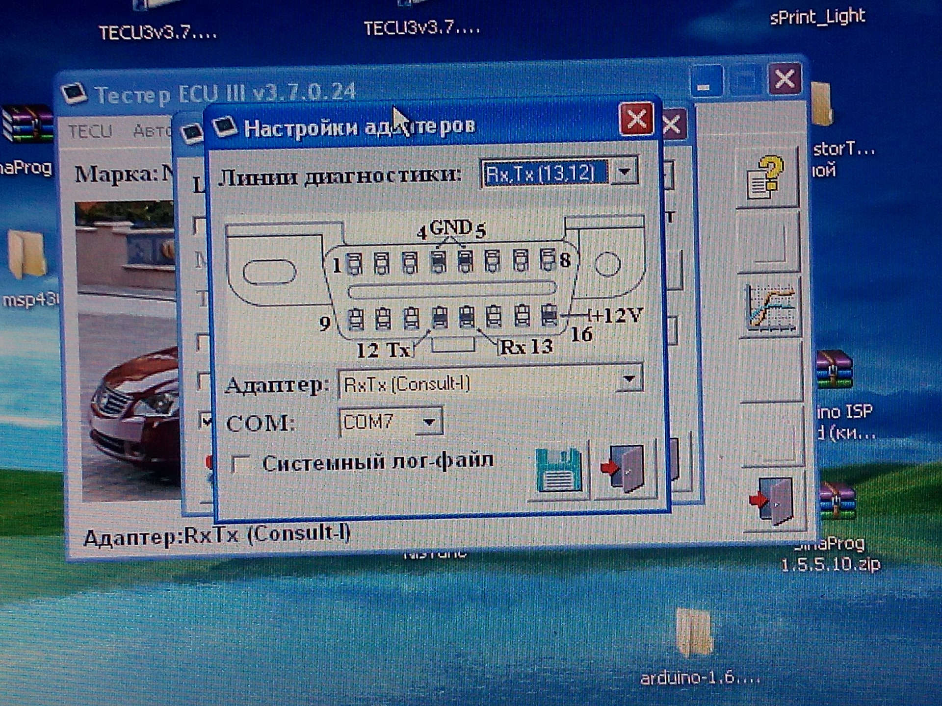 Схема nissan consult 1