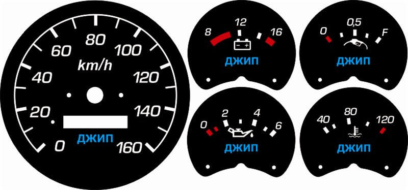 шкалы приборов на уаз хантер, 469 (с подсветкой). шкалы приборов уаз буханка. шкалы приборов уаз 3151. шкалы приборов на уаз хантер, 469 (с подсветкой). шкалы приборов уаз.