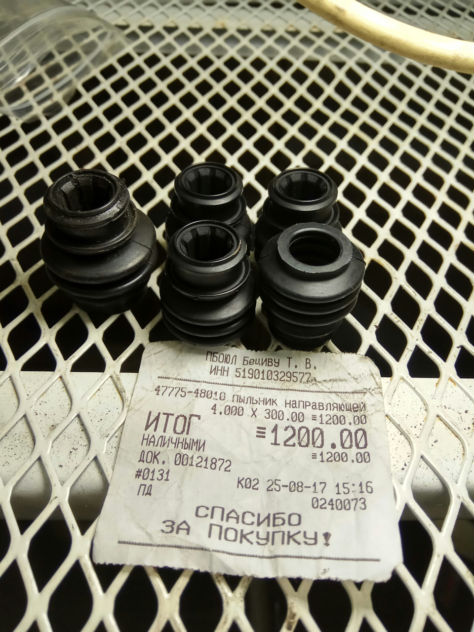 4777548010 Пыльник направляющей тормозного суппорта TOYOTA LEXUS ...