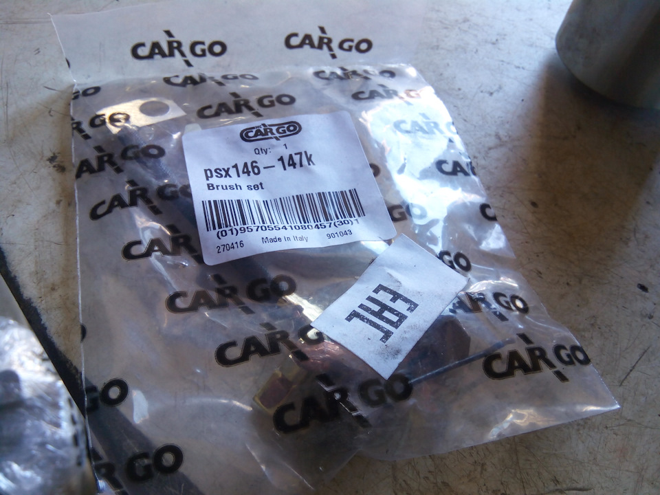 PSX146147K Щетки стартера CARGO | Запчасти на DRIVE2