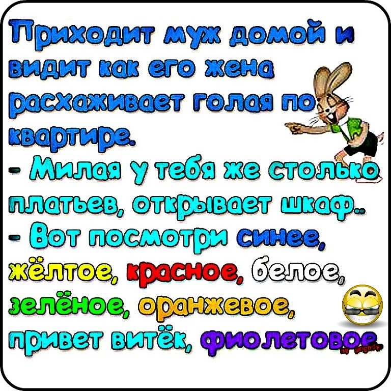 Приколы смешные картинки анекдоты с надписями