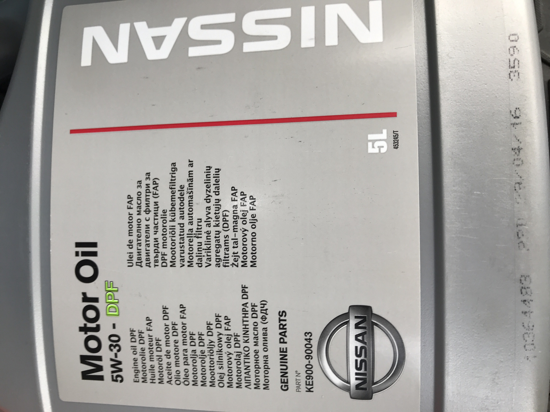 ТО-8 предварительное — Nissan X-Trail II (t31), 2 л, 2012 года ...