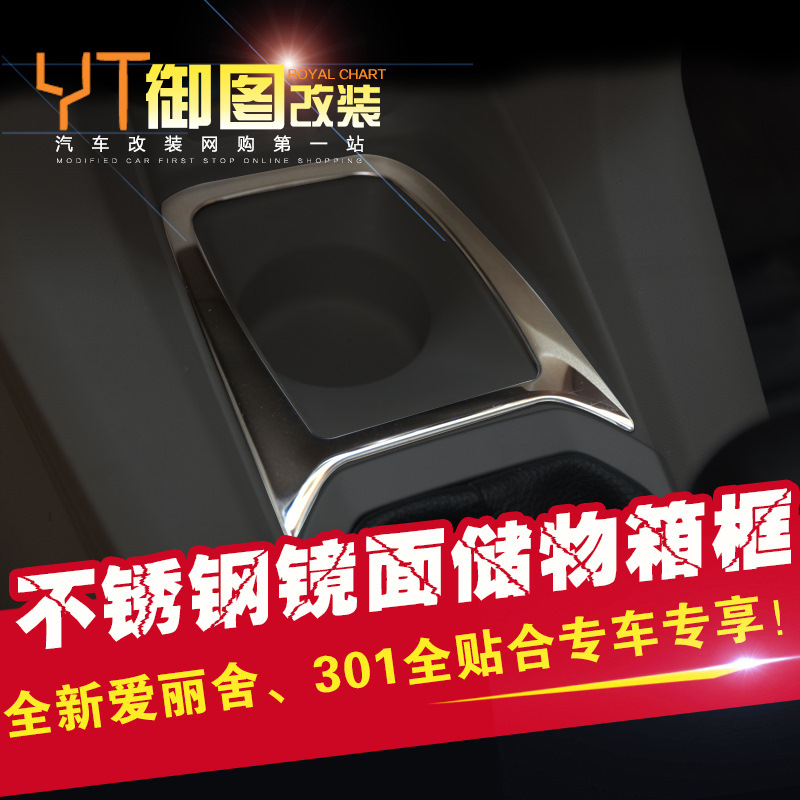 Фото в бортжурнале Citroen C-Elysee