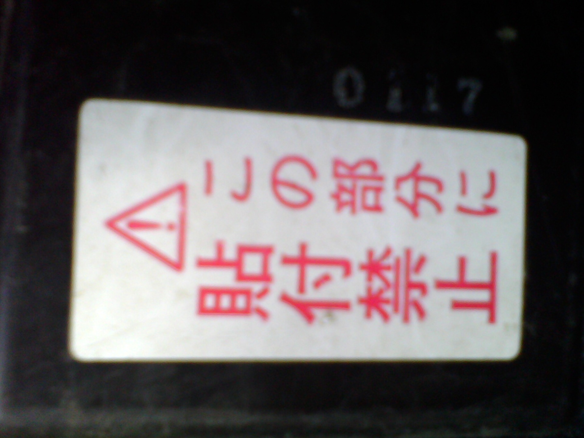     Toyota bB 13 2001 