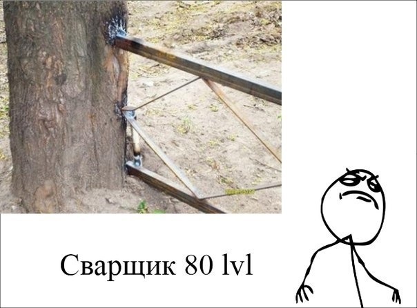 Есть сварщики в Москве? — Сообщество «ГАЗ Волга» на DRIVE2