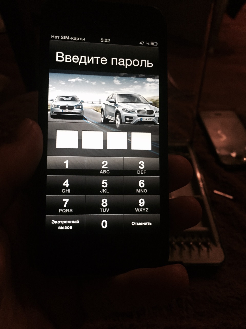 Забыл пароль ios6 — Сообщество «Apple Club» на DRIVE2