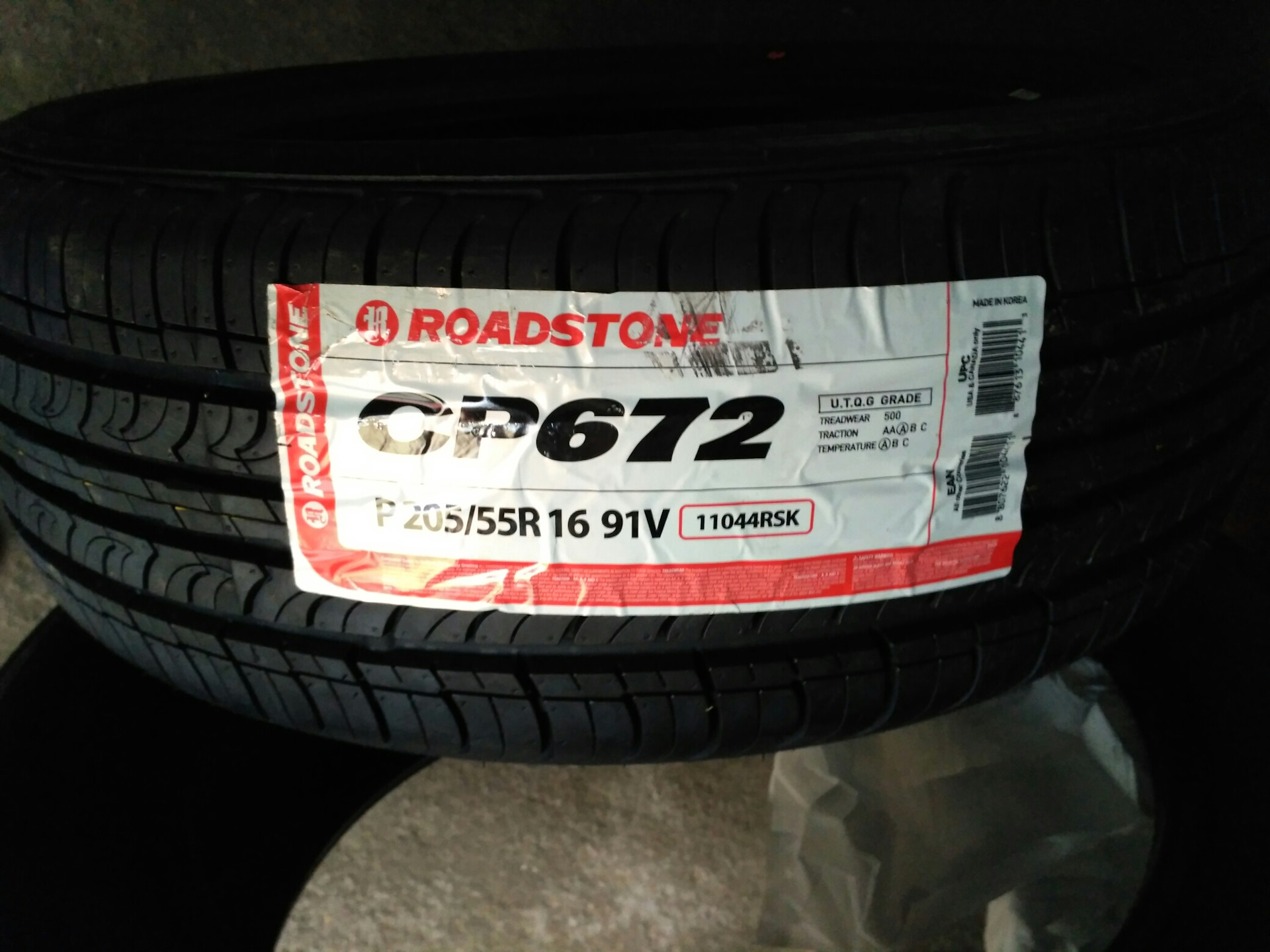 205 55r16 91v отзывы. Roadstone 185/60r14 82h Eurovis Sport 04. Roadstone 205/55/16 91v Eurovis Sport 04. Роудстоун 185/60/14 h 82 Eurovis Sport 04. Роудстоун Eurovis Sport 04.