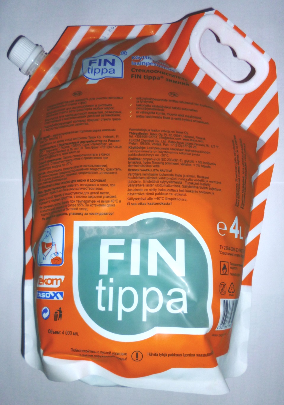 Fin tippa 70