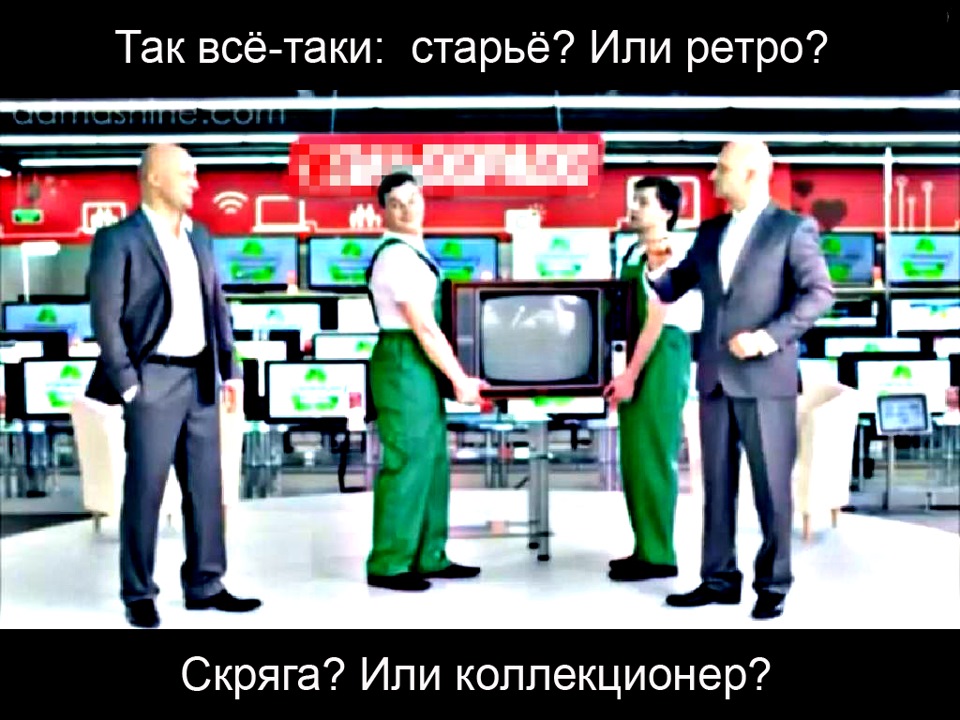Искушение перед которым трудно устоять. — Москвич 412, 1,5 л, 1974 года ...