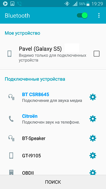 csr bc4 что это такое. Смотреть фото csr bc4 что это такое. Смотреть картинку csr bc4 что это такое. Картинка про csr bc4 что это такое. Фото csr bc4 что это такое
