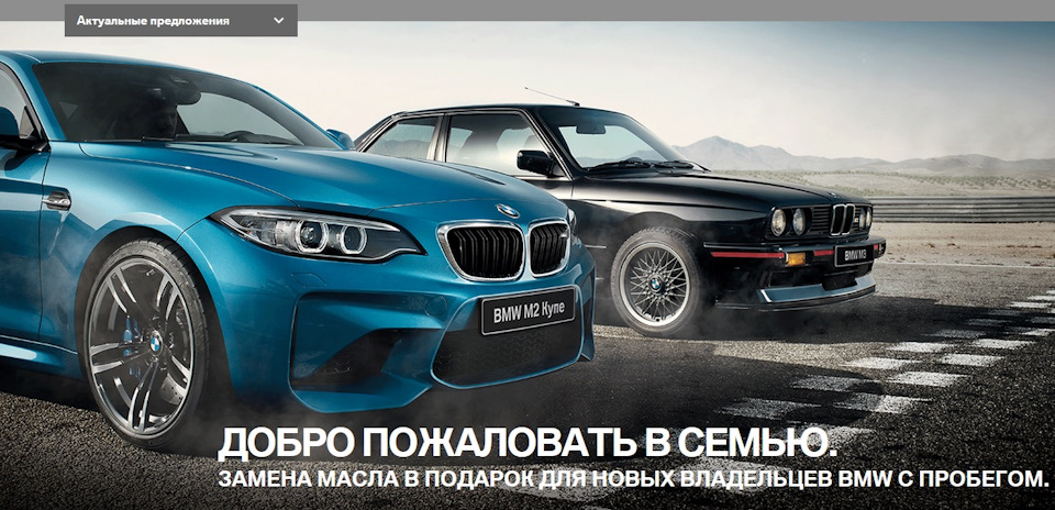 Техническая акция bmw замена масла. Смотреть фото Техническая акция bmw замена масла. Смотреть картинку Техническая акция bmw замена масла. Картинка про Техническая акция bmw замена масла. Фото Техническая акция bmw замена масла