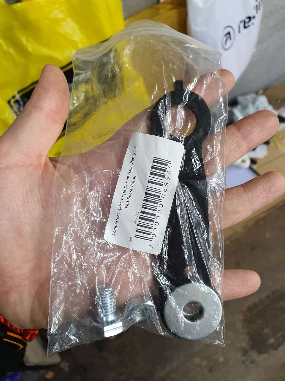 Амортизатор