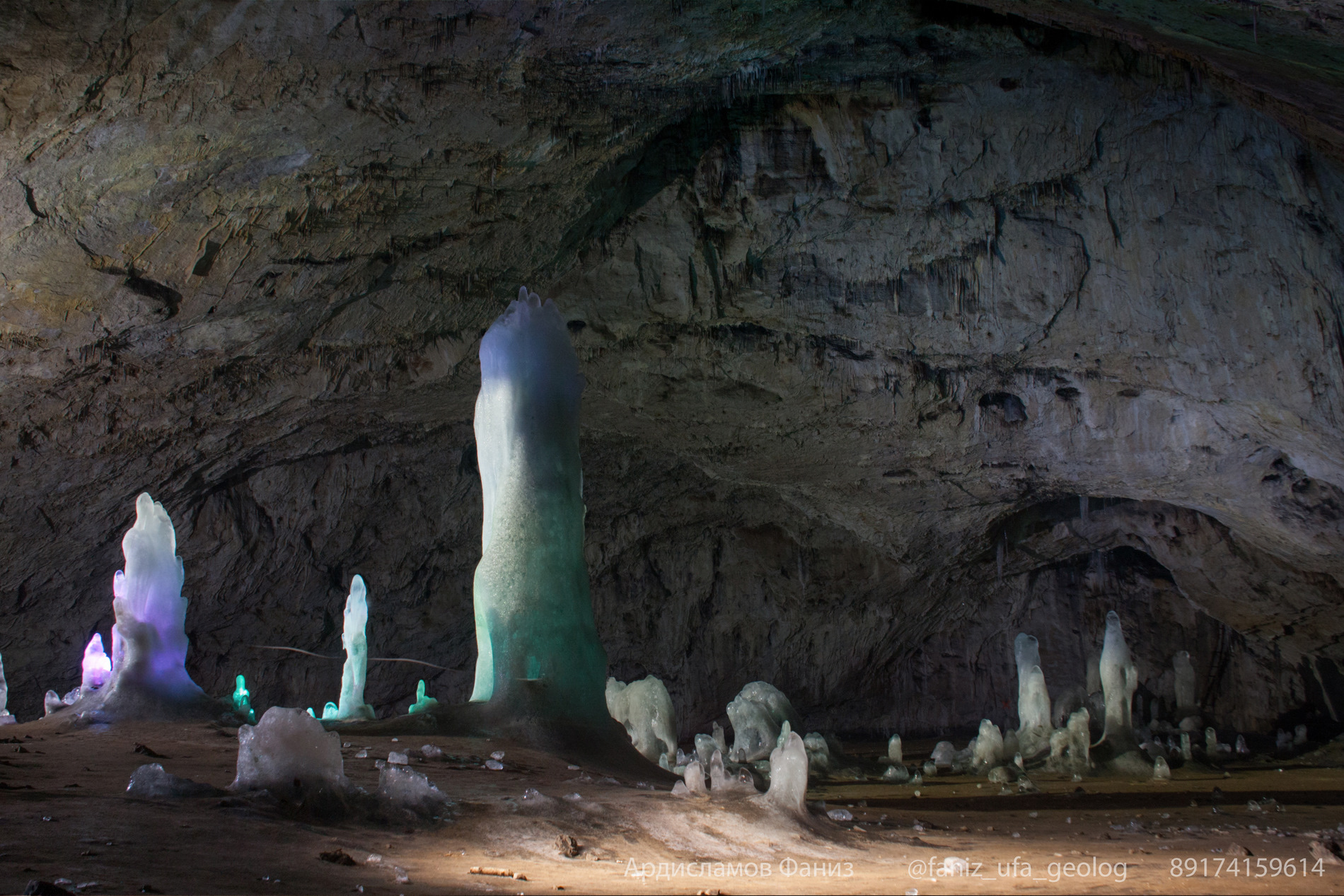 Хазинская ледянняя пещера