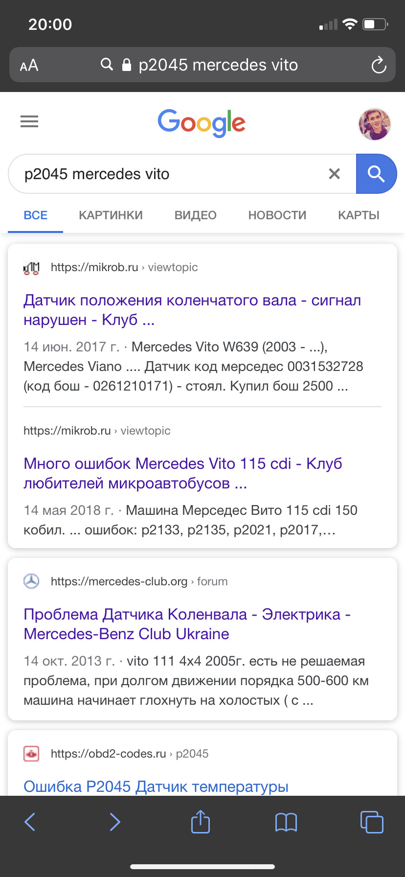 Запчасти на фото: 0031532728, 0261210171. Фото в бортжурнале Mercedes-Benz Vito (2G)