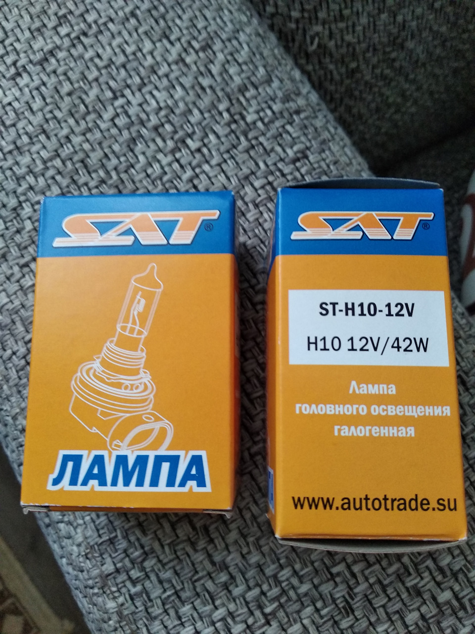 Sat автозапчасти