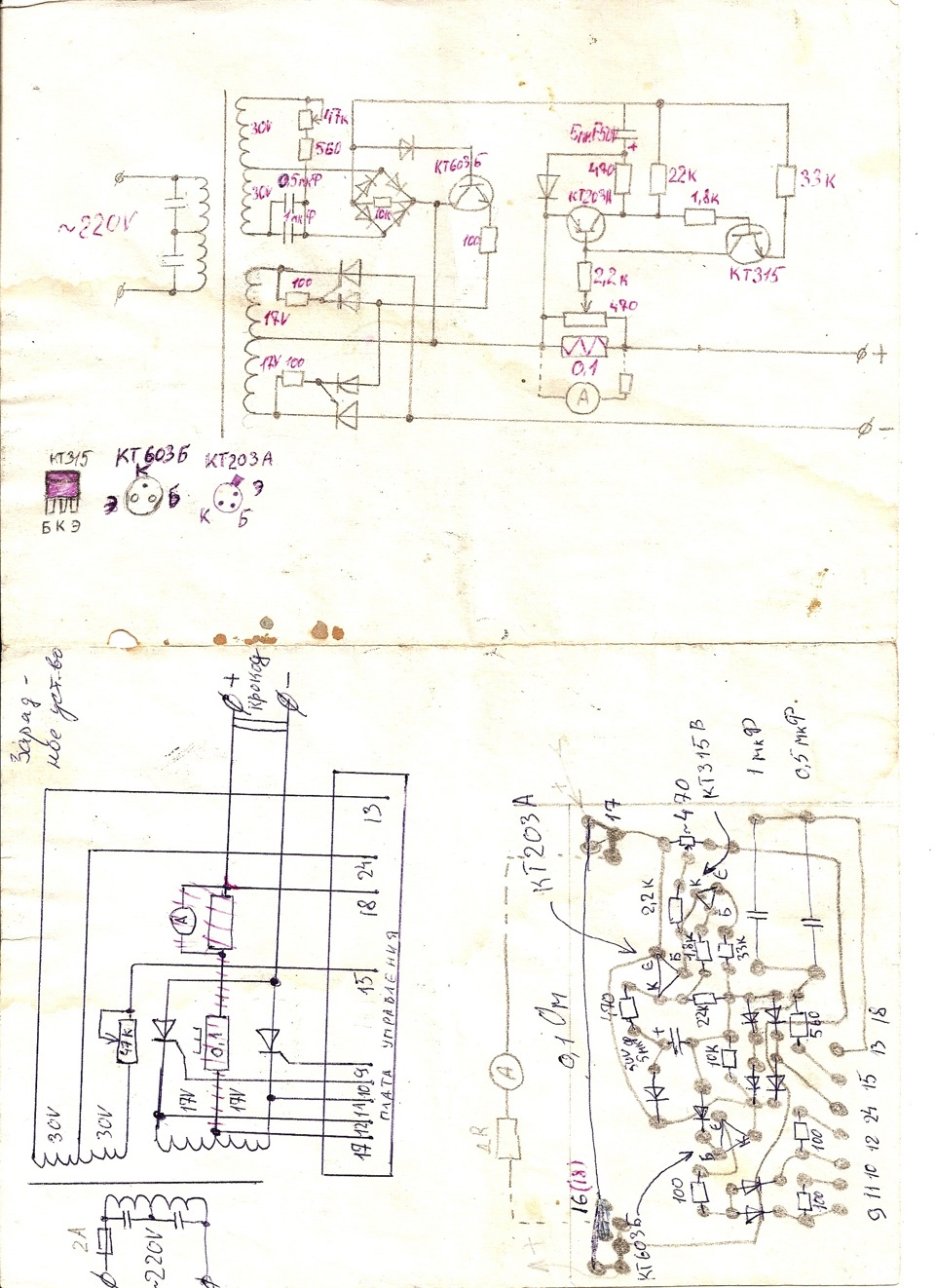 Ach 5a 06 схема