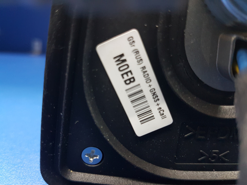 Виды антенн — KIA Rio (3G)