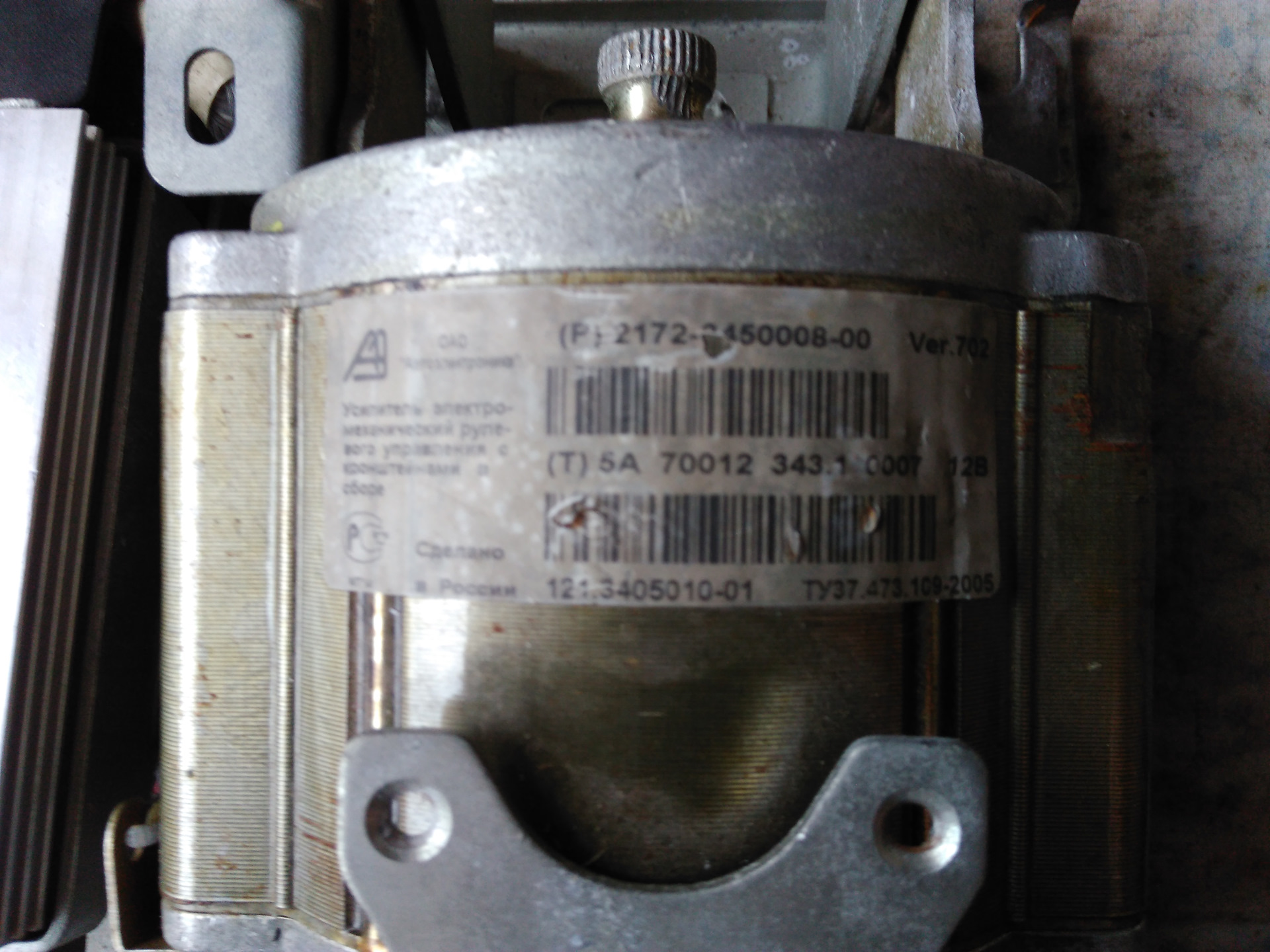 Мотор эур 300c. Эур приора 2011. Эур приора какой генератор. Электроусилитель руля приора 37 a73. Эур приора какой генератор.