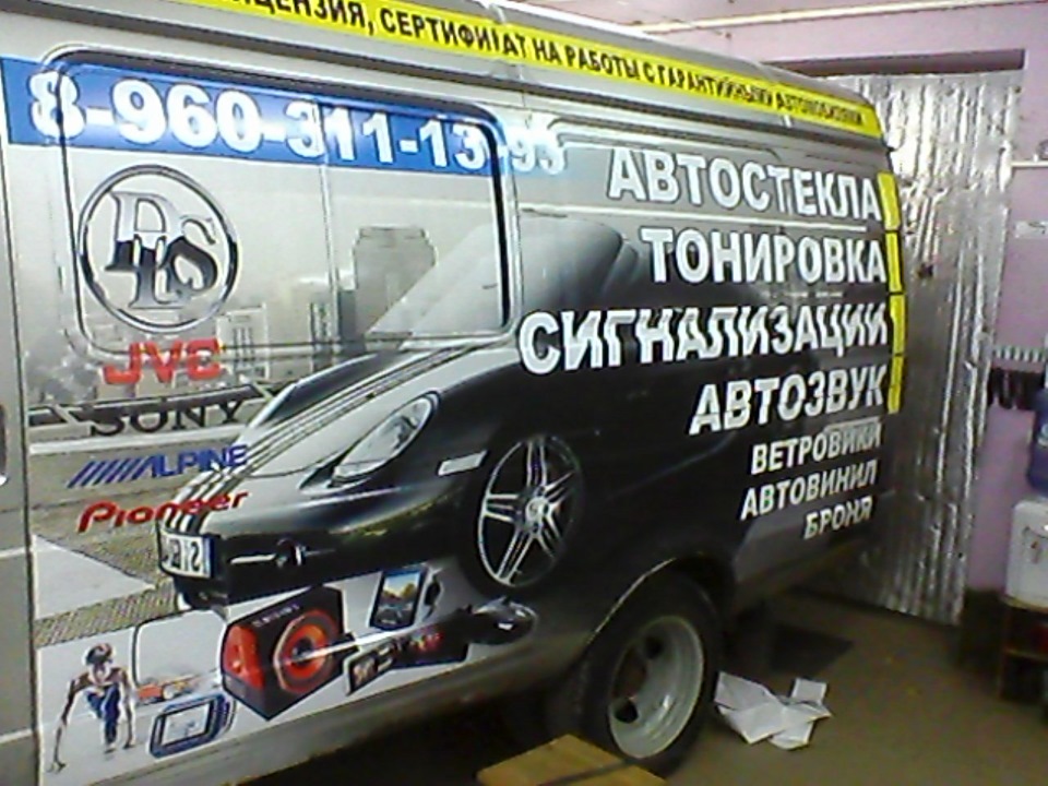 Реклама на газель. — Сообщество «Дизайн и Реклама» на DRIVE2