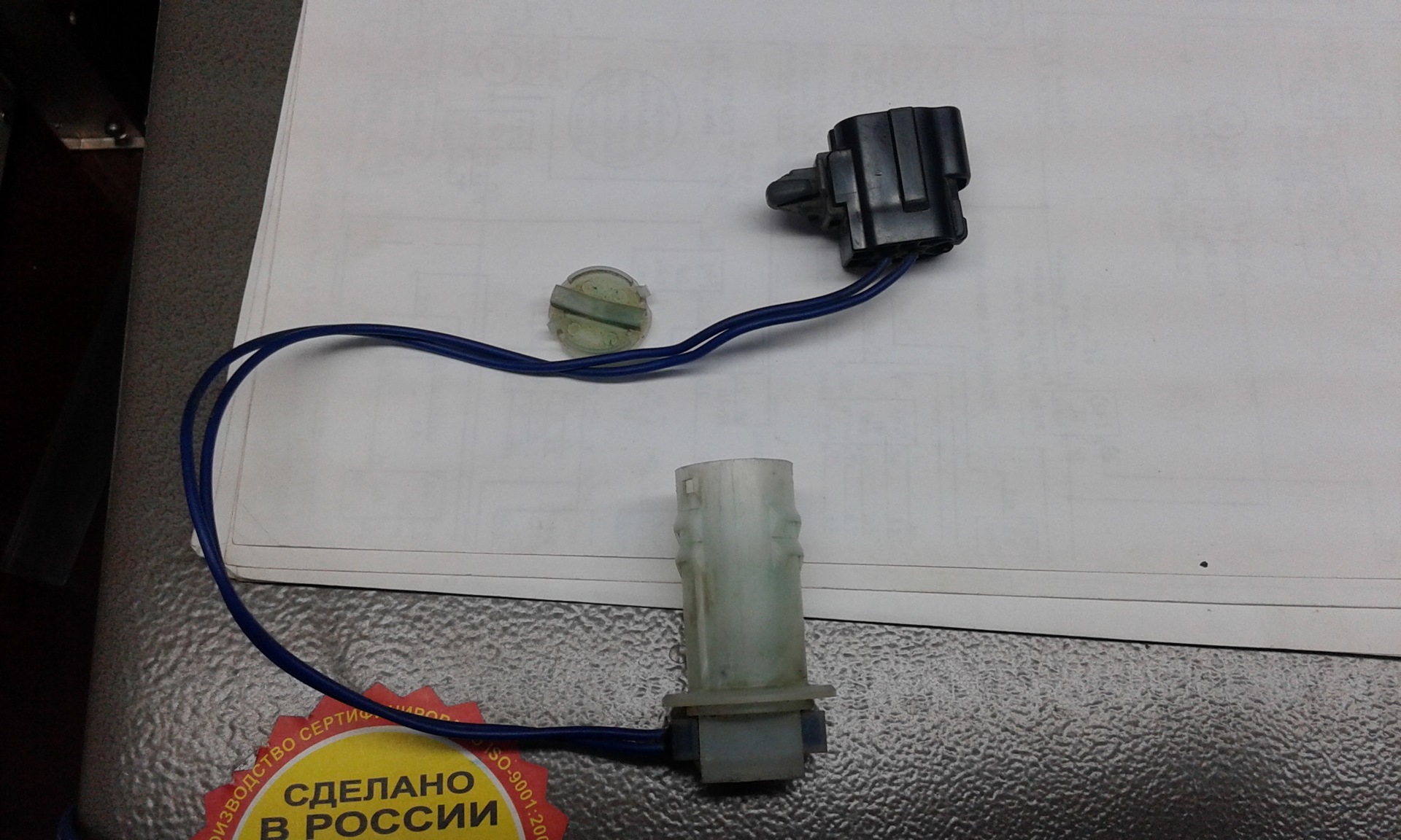 датчик уровня омывающей жидкости мазда