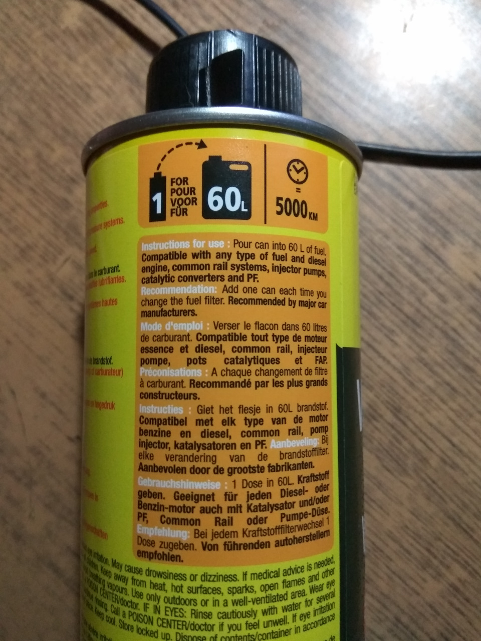 Вытеснитель влаги из топливного бака Бардашка. — KIA Soul (2G), 1,6 л ...