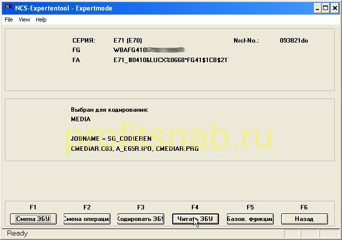 кодирование cic bmw e70. Смотреть фото кодирование cic bmw e70. Смотреть картинку кодирование cic bmw e70. Картинка про кодирование cic bmw e70. Фото кодирование cic bmw e70 кодирование cic bmw e70. Смотреть фото кодирование cic bmw e70. Смотреть картинку кодирование cic bmw e70. Картинка про кодирование cic bmw e70. Фото кодирование cic bmw e70