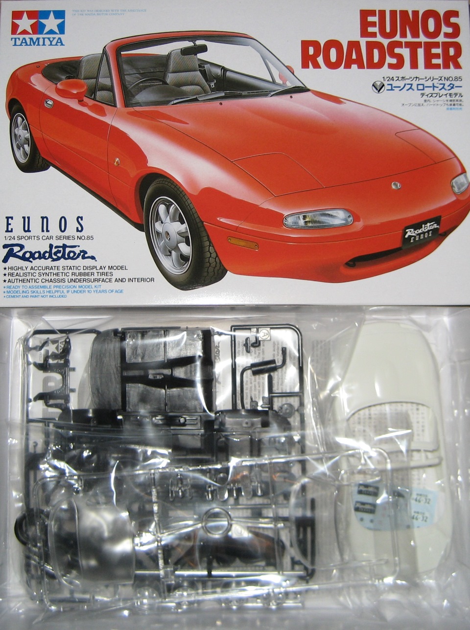 Mazda Eunos Roadster