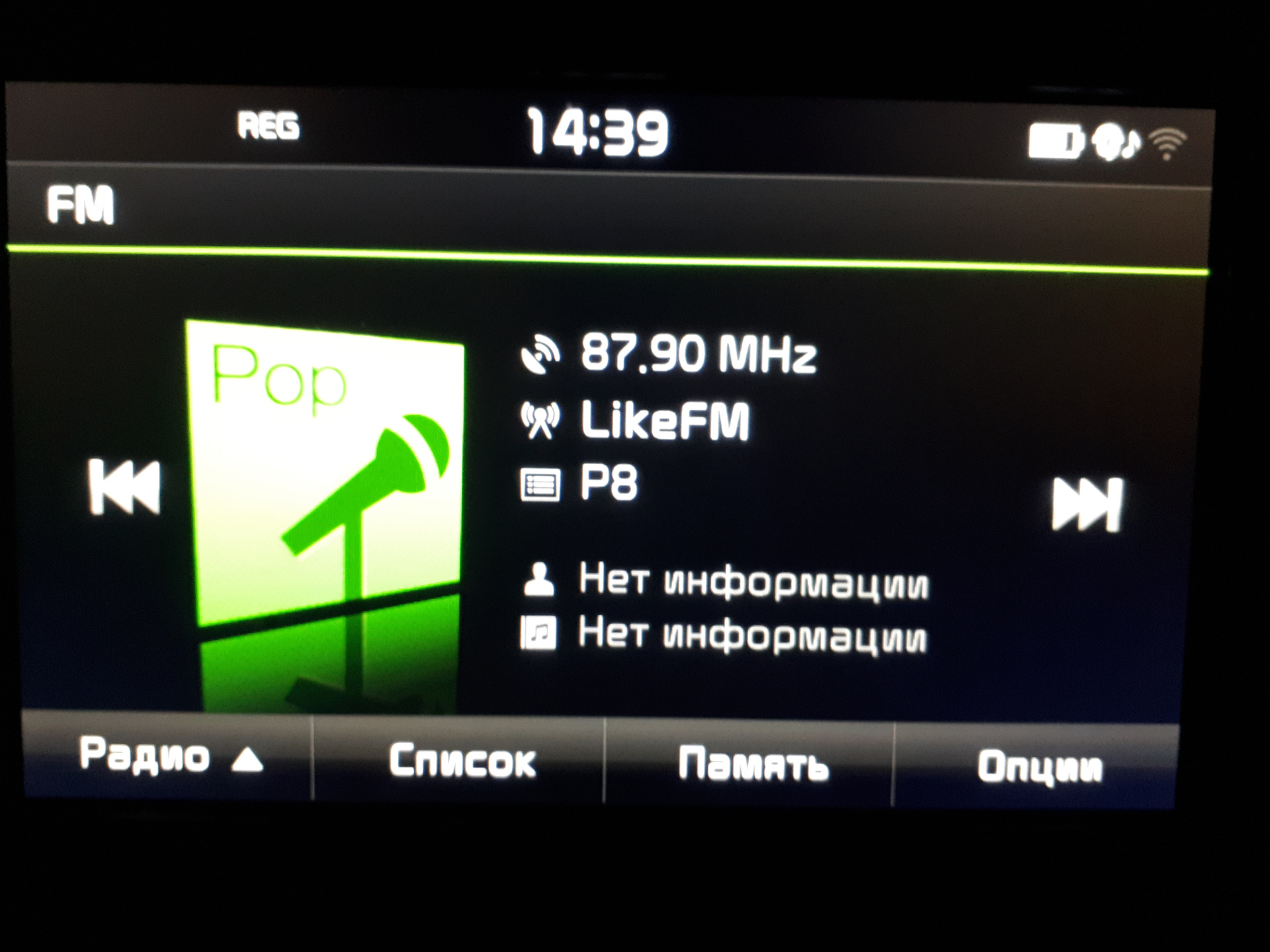 Инженерное меню на магнитоле. Lan5120ekql.