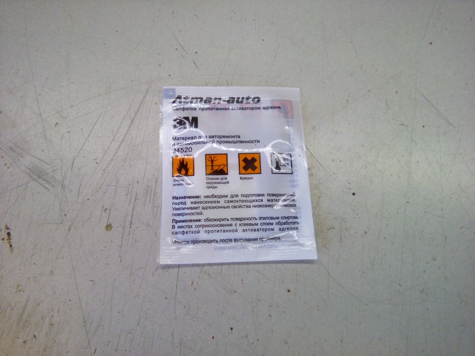 Фото в бортжурнале Renault Sandero Stepway (2G)