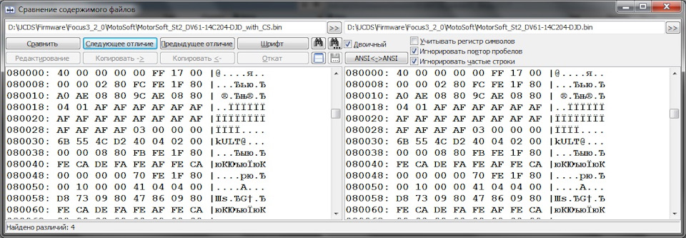 eae0b76s 960 Как перевести bin в vbf