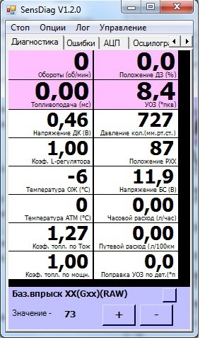 Программа для прошивки микас 10 3