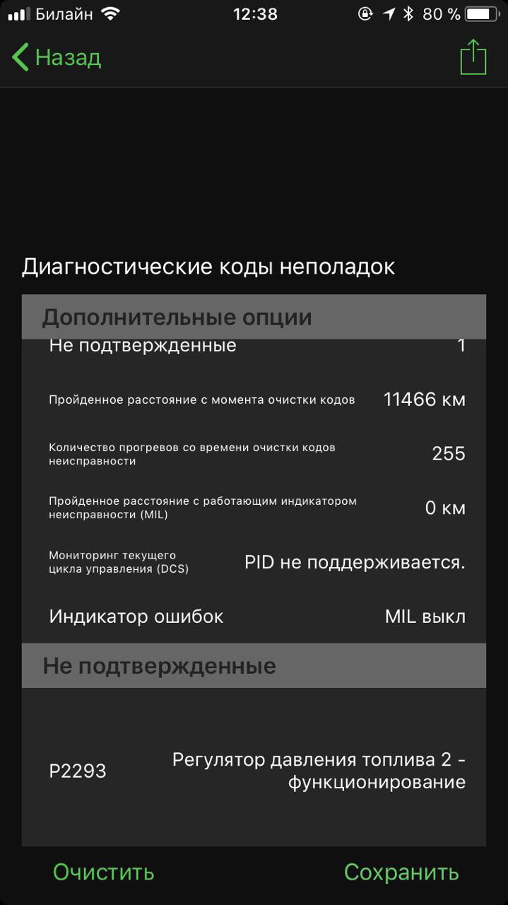 На холодную стартер крутит больше обычного. — Audi A8 (D3), 4,2 л, 2008 ...