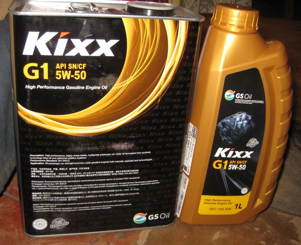 Kixx хорошее масло. Масло Кикс 5w50. Масло Kixx g1 5w-50. Kixx g1 5w-50 4л. Kixx 5w50 g1 SP (4л).
