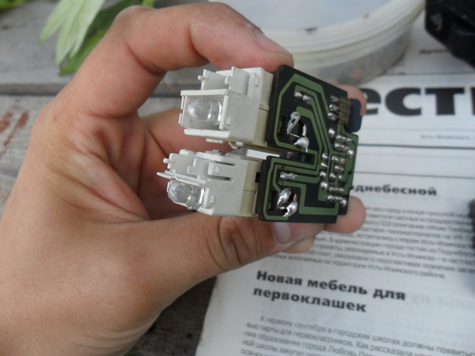 Переходим на светодиоды — кнопка кондиционера, регулятор яркости и ...