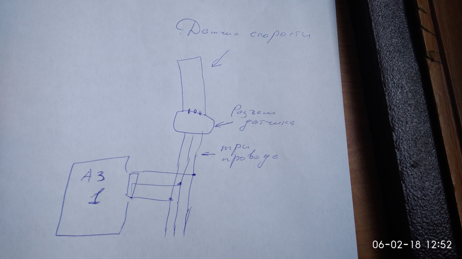 Аварийное зажигание аз 1 схема