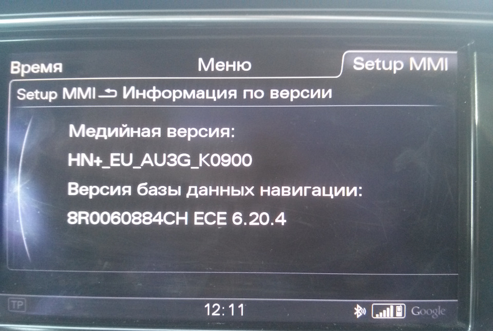 audi перепрошить радио audi перепрошить радио
