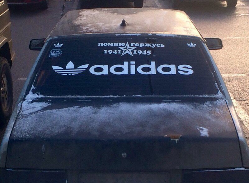 Помн. Надписи адидас на авто. Прикольные наклейки на машину adidas. Надпись на лобовое стекло на машину адидас. Фото надписи на машине адидас.