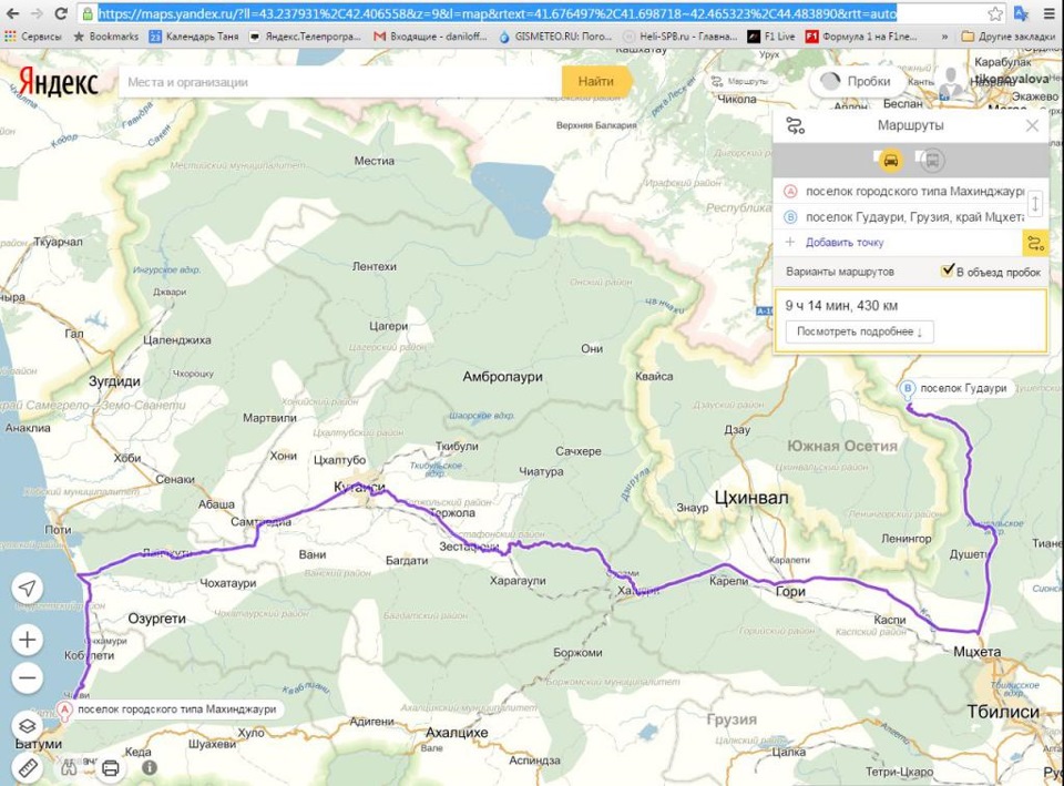 самый вкусный шашлык в батуми. Смотреть фото самый вкусный шашлык в батуми. Смотреть картинку самый вкусный шашлык в батуми. Картинка про самый вкусный шашлык в батуми. Фото самый вкусный шашлык в батуми самый вкусный шашлык в батуми. Смотреть фото самый вкусный шашлык в батуми. Смотреть картинку самый вкусный шашлык в батуми. Картинка про самый вкусный шашлык в батуми. Фото самый вкусный шашлык в батуми