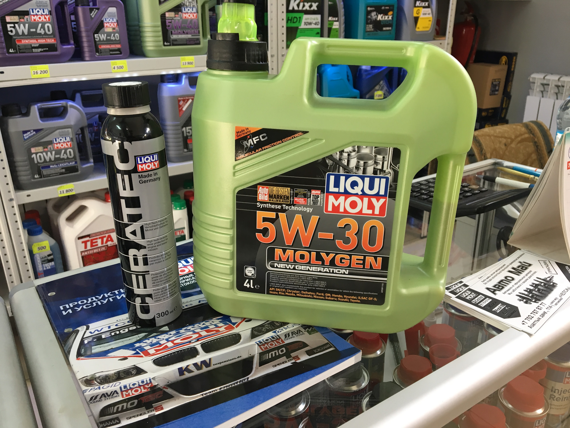 Liqui moly molygen