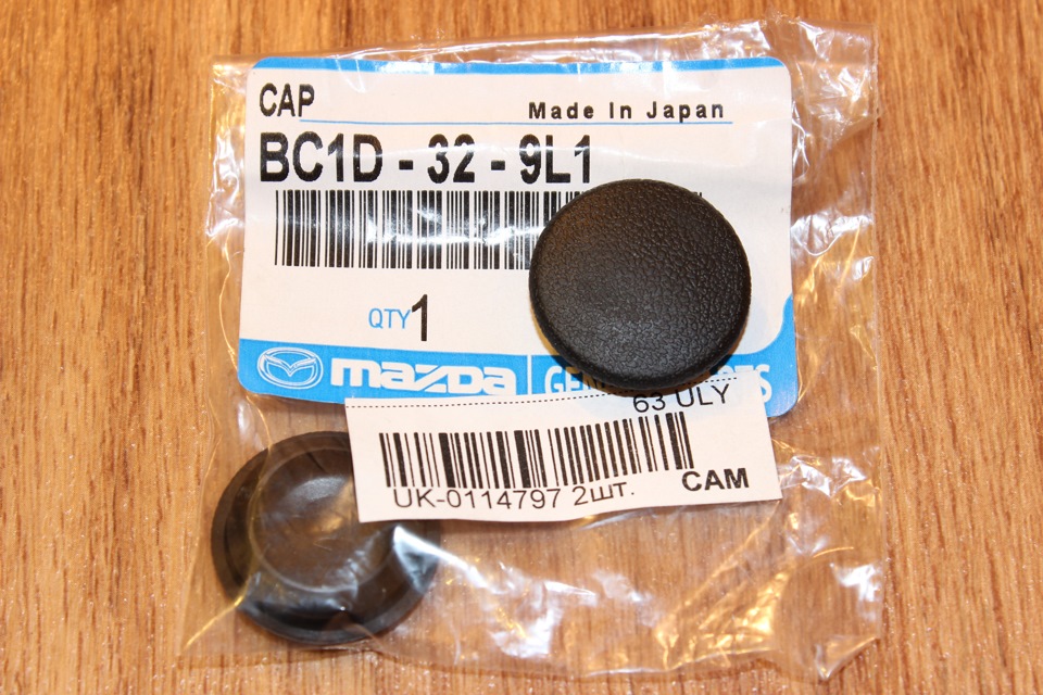 Mazdace19-50-m32 заглушка бампера. мазда 3 57140-3k заглушка. колпачки мазда. заглушки мазда 3. заглушки мазда 3.