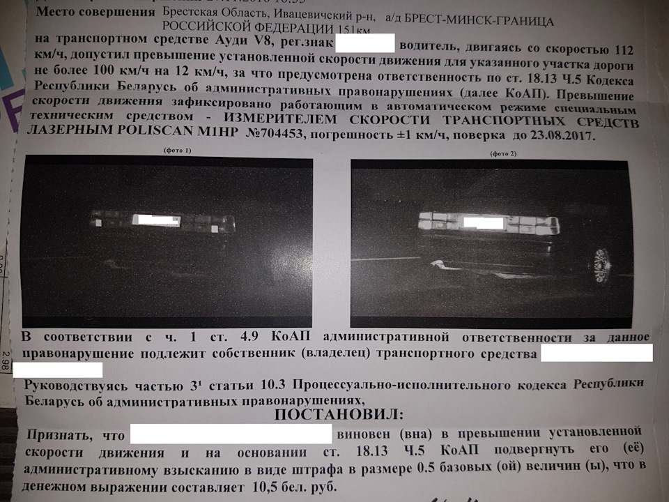 Первый штраф ауди) прямо прослезился — Audi V8, 4,2 л, 1991 года ...