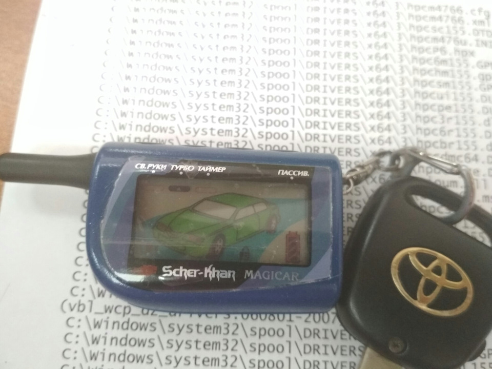 Сигнализация шерхан 5. Брелок scher-khan logicar 3. Шерхан магикар нет обратной связи. Плата брелка шерхан 7. Шерхан магикар нет обратной связи.